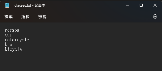 classes.txt 範例 2