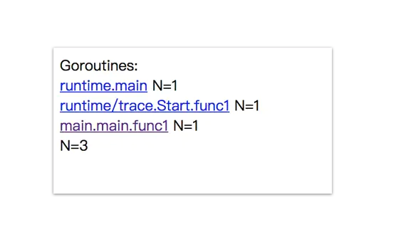 Golang大殺器之跟蹤剖析trace