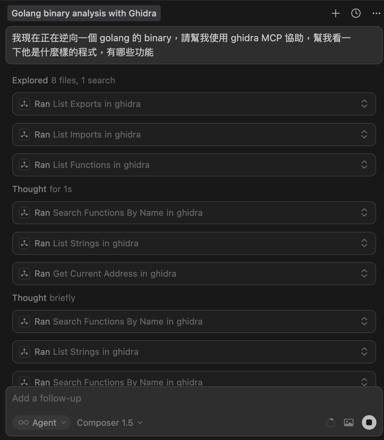 AI Agent 呼叫 Ghidra MCP