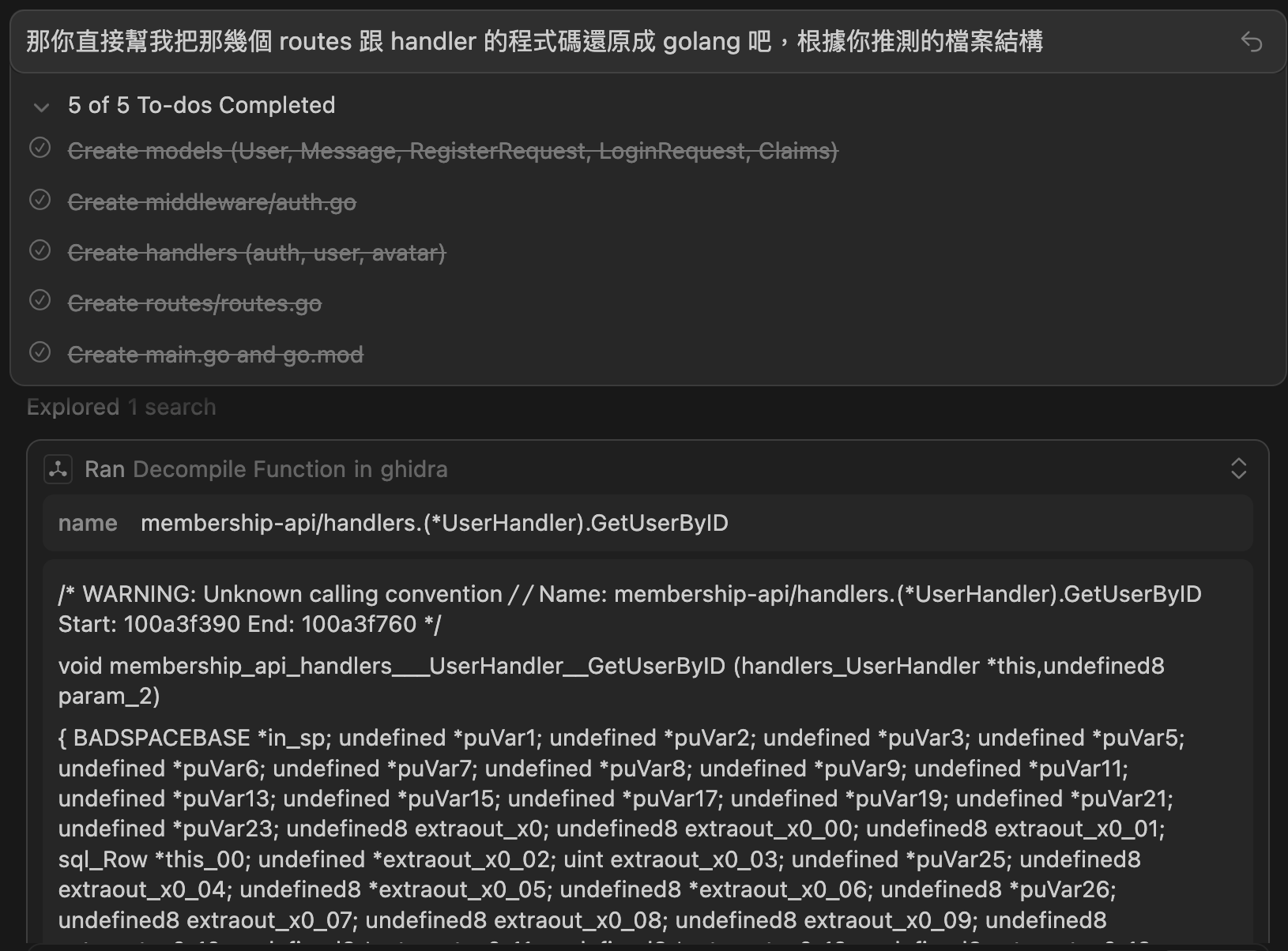 AI 將反編譯結果還原成 Golang
