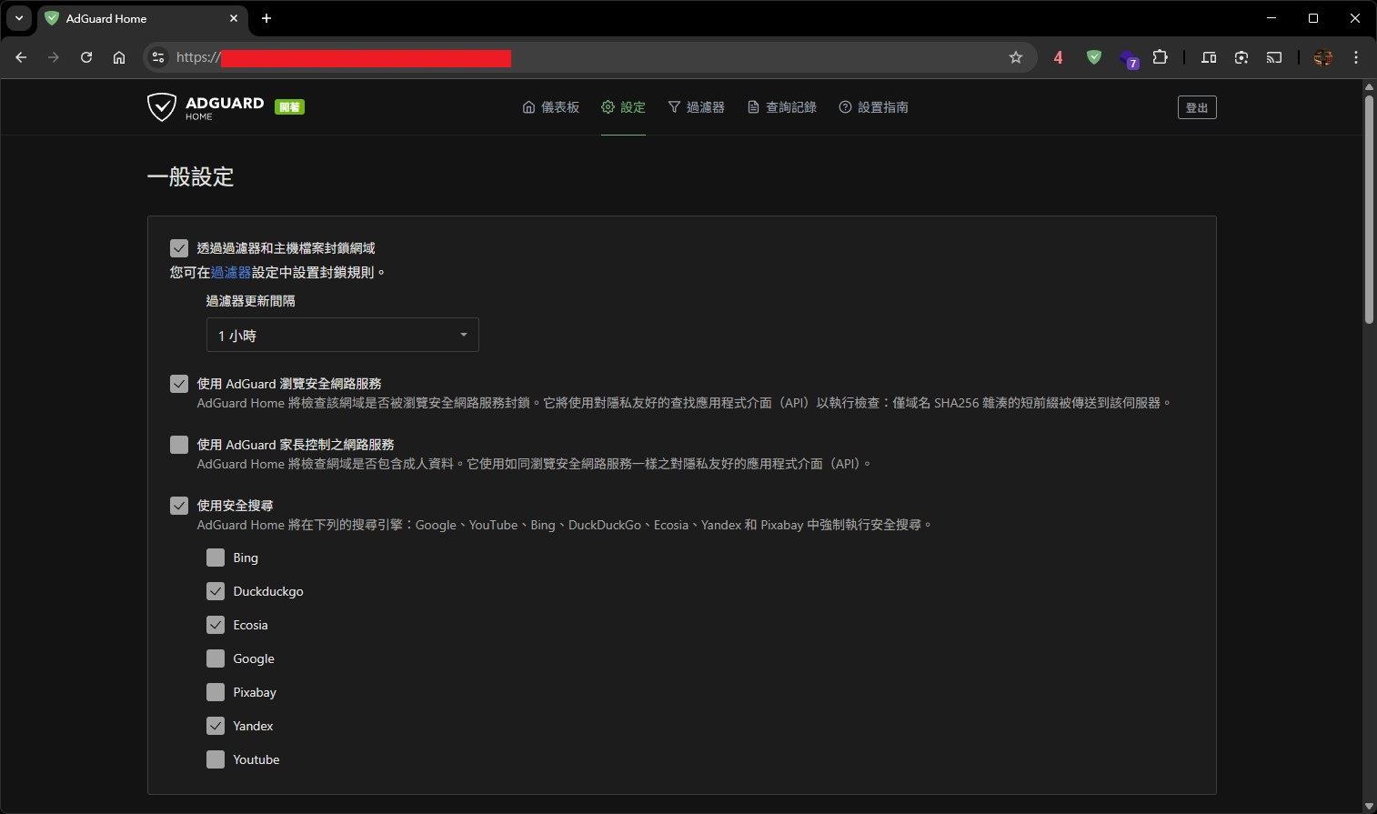 驗證成功後的應用畫面